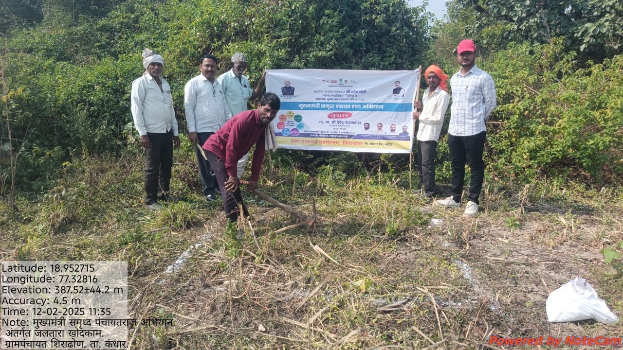 जल तारा कामे